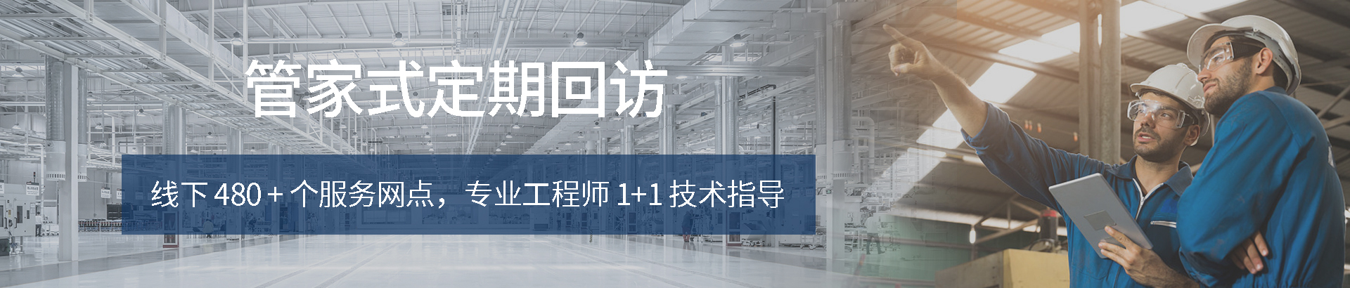 栏目大图