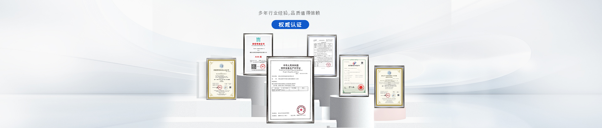 栏目大图