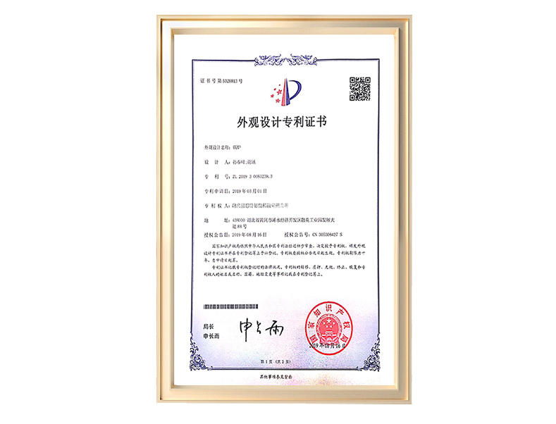 锅炉证书