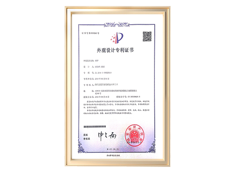 锅炉专利01