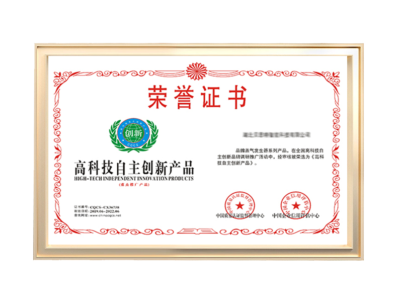 高科技自主创新产品