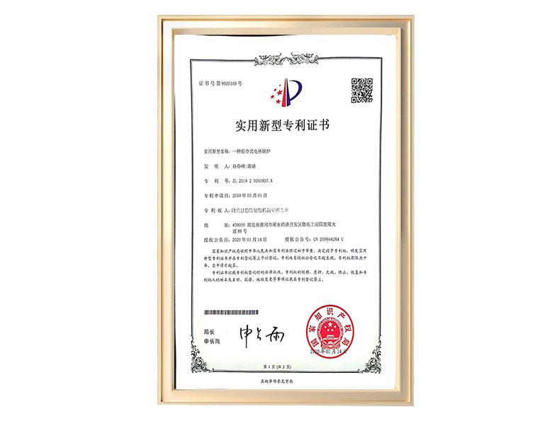 一种组合式电热锅炉