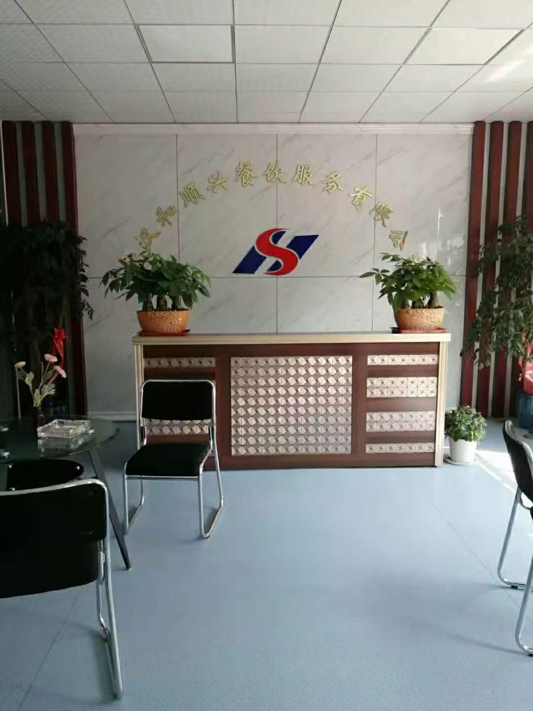 汉和XX餐饮服务有限公司