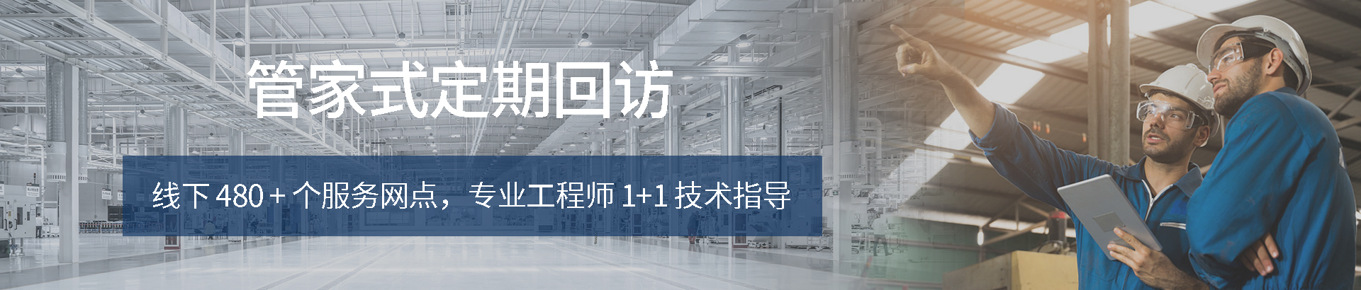 栏目大图