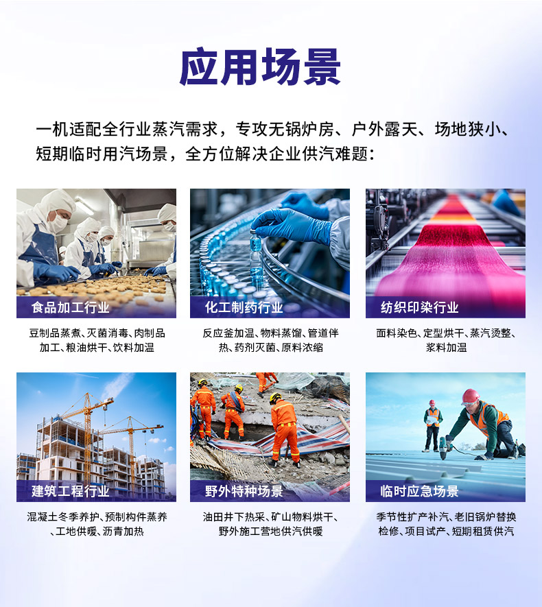 室外集装箱_10.jpg