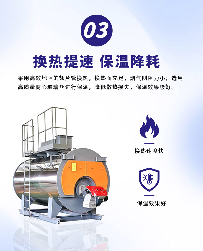 蒸汽锅炉_04.jpg