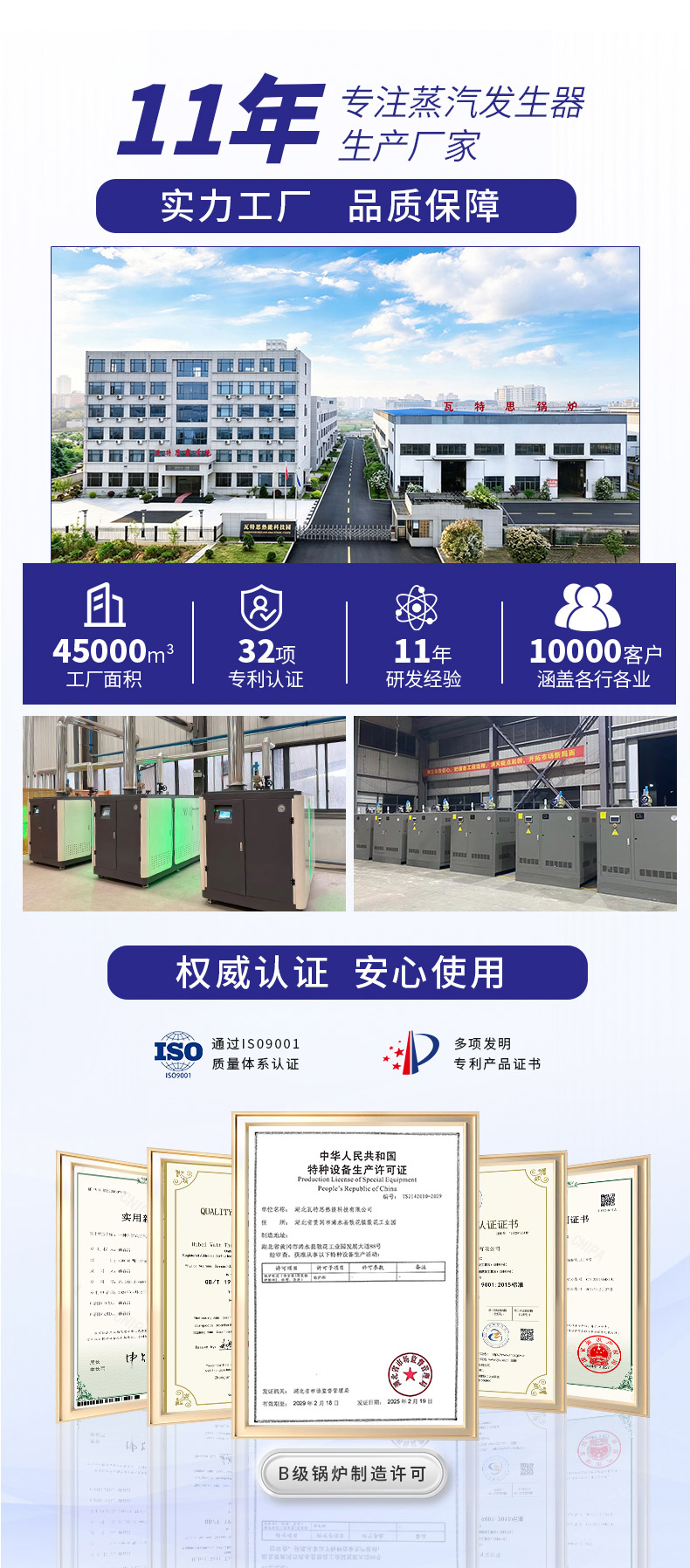 蒸汽锅炉_08.jpg