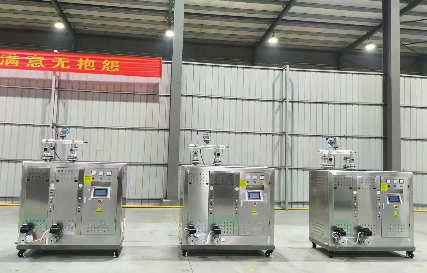高校多学科科研实验室热源配套案例 —— 瓦特思蒸汽发生器源头厂家落地应用